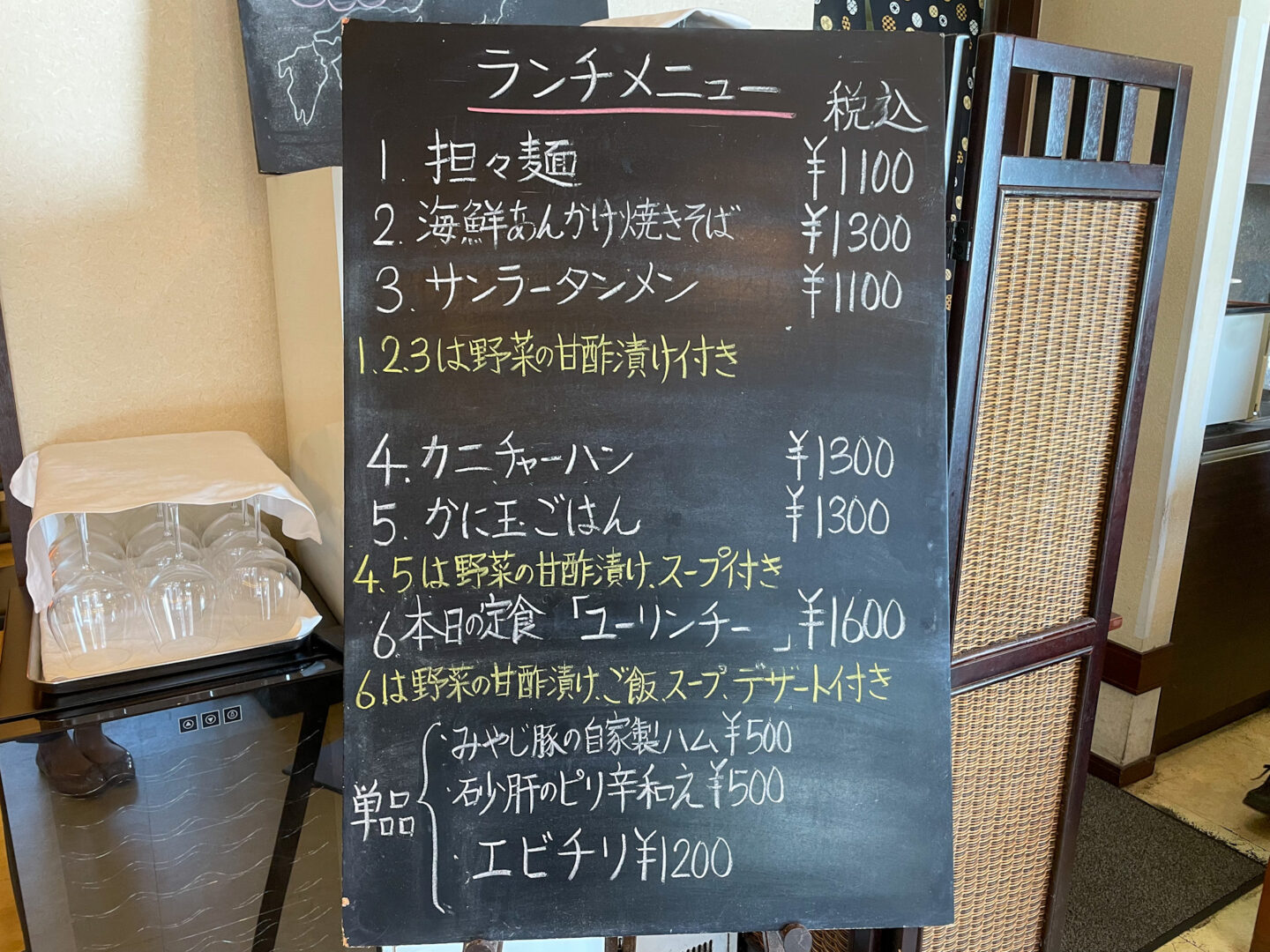 中国料理伊部_店内