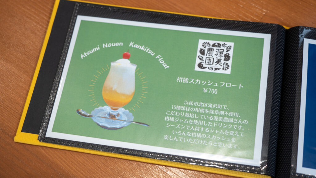 Cafe INDIGO_メニュー
