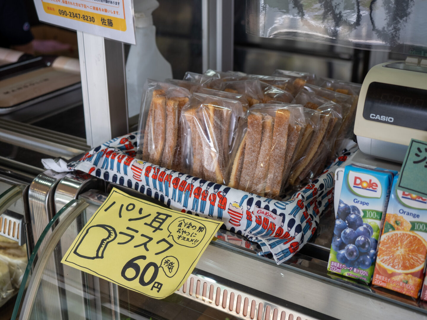 朝摘みサンドイッチ畑_店内